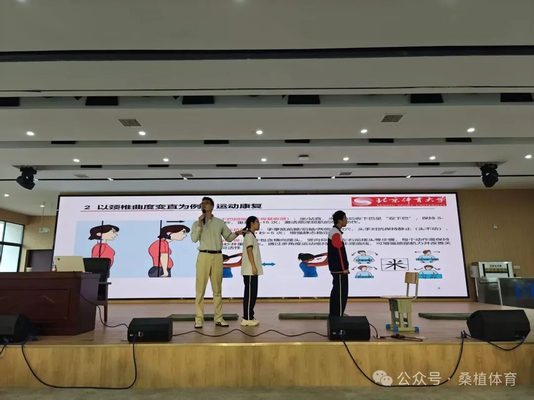 2026年体育科普中国行走进桑植