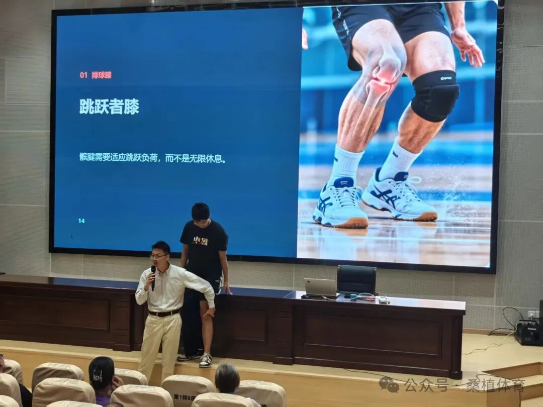 2026年体育科普中国行走进桑植
