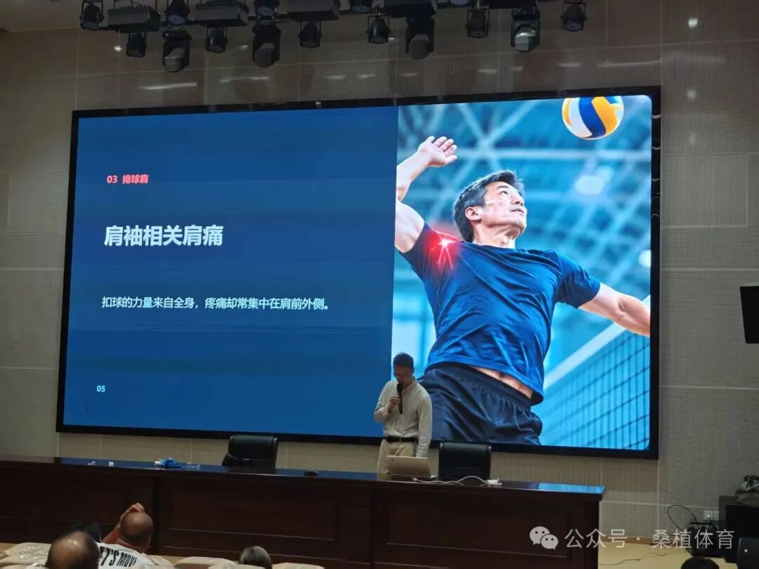 2026年体育科普中国行走进桑植