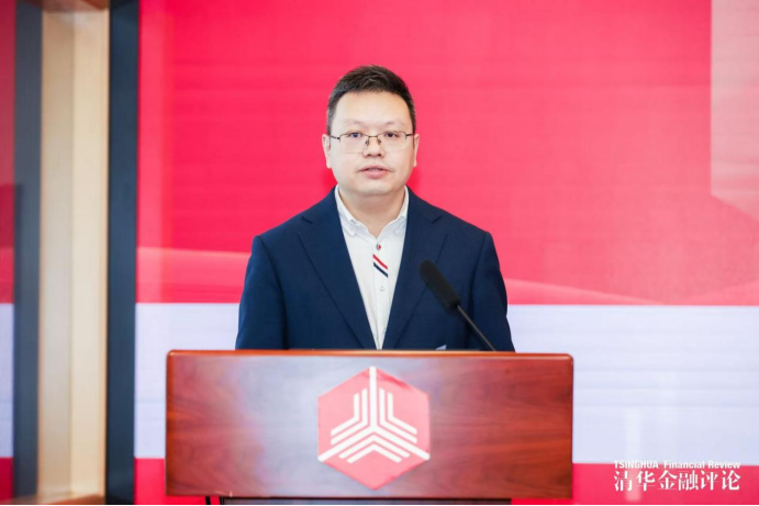 2026“银行家论道”研讨会成功举办