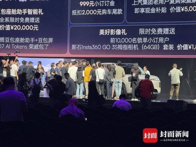 华为之后，字节也在深入汽车圈：荣威抢先落地豆包座舱助手