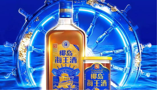 600238，遭证监会立案调查，涉嫌信息披露违法违规