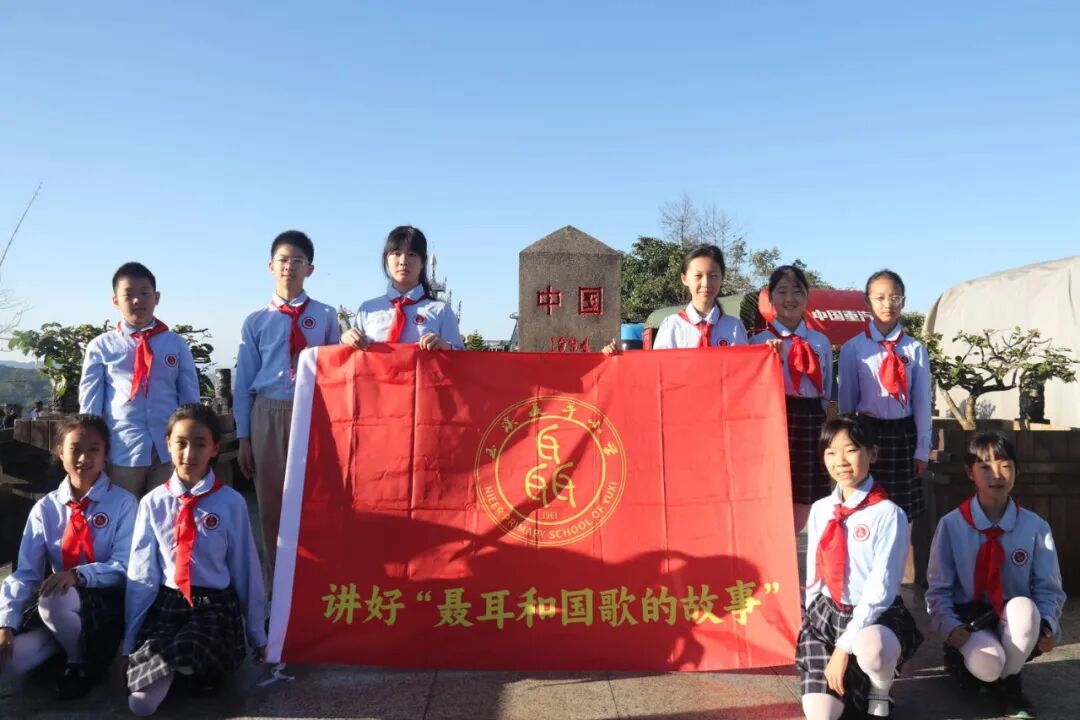 “国歌唱响国境线・沧源站	” 新时代文明实践活动在沧源举办