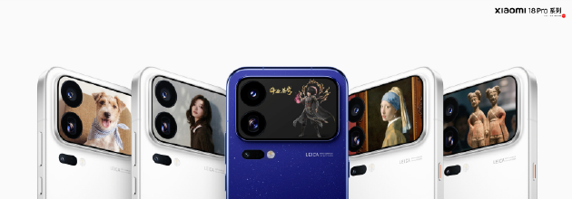 小米发布Xiaomi 18 Pro系列：售价5999元起 多款生态新品同台亮相
