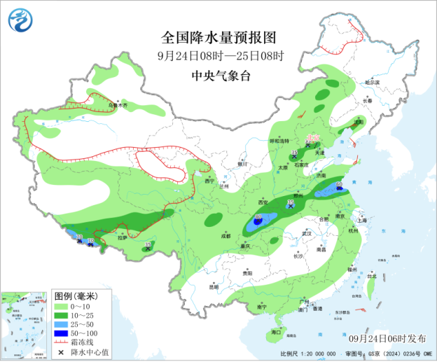 中央气象台：每 日 天 气 提 示（2026年09月24日）