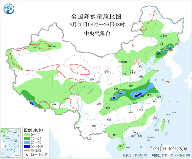 中央气象台：每 日 天 气 提 示（2026年09月24日）