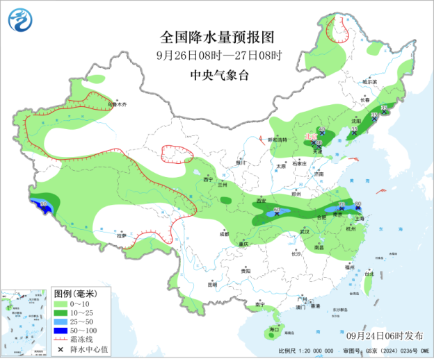 中央气象台：每 日 天 气 提 示（2026年09月24日）